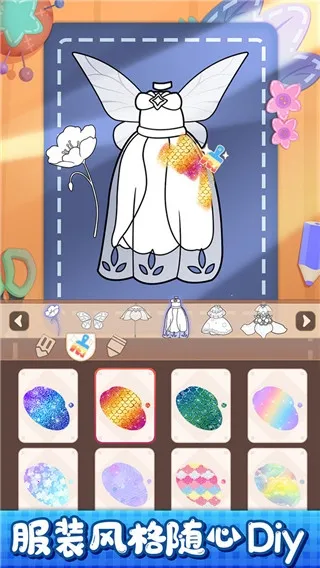 С����װ���2025�ٷ����°汾v1.0.1 �ٷ�����