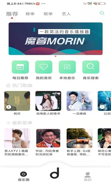 ��������(�������ƽ̨)v1.5.4 �ٷ�����