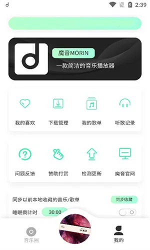 ��������(�������ƽ̨)v1.5.4 �ٷ�����