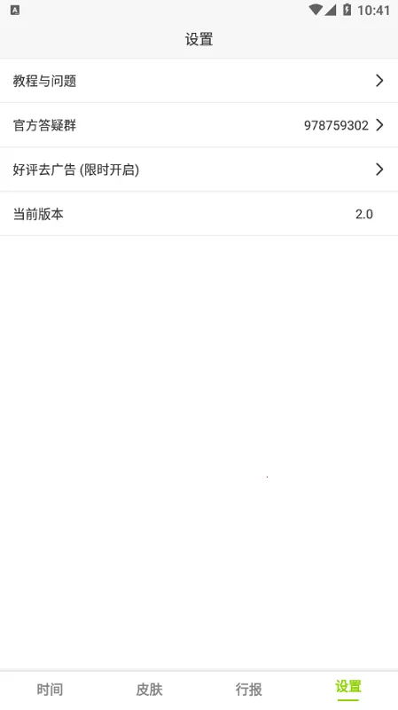 ZK����(����ʱ������)v3.1.5 �ֻ���