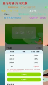 ZK����(����ʱ������)v3.1.5 �ֻ���