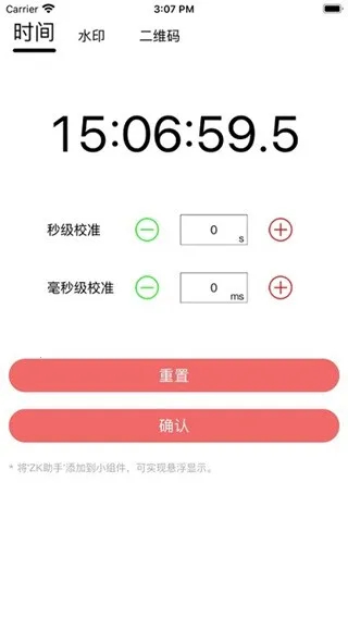 ZK����(����ʱ������)