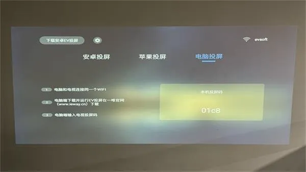 EVͶ��2025���ذ�װv1.2.3 ��׿��