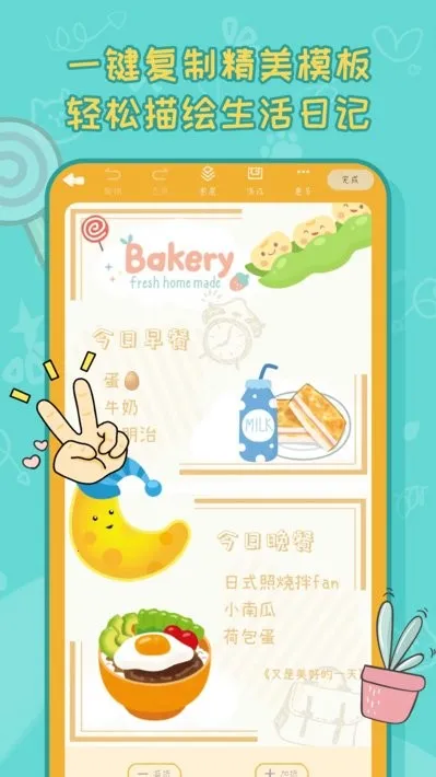 ������2025���°汾v1.3.3 �ֻ���