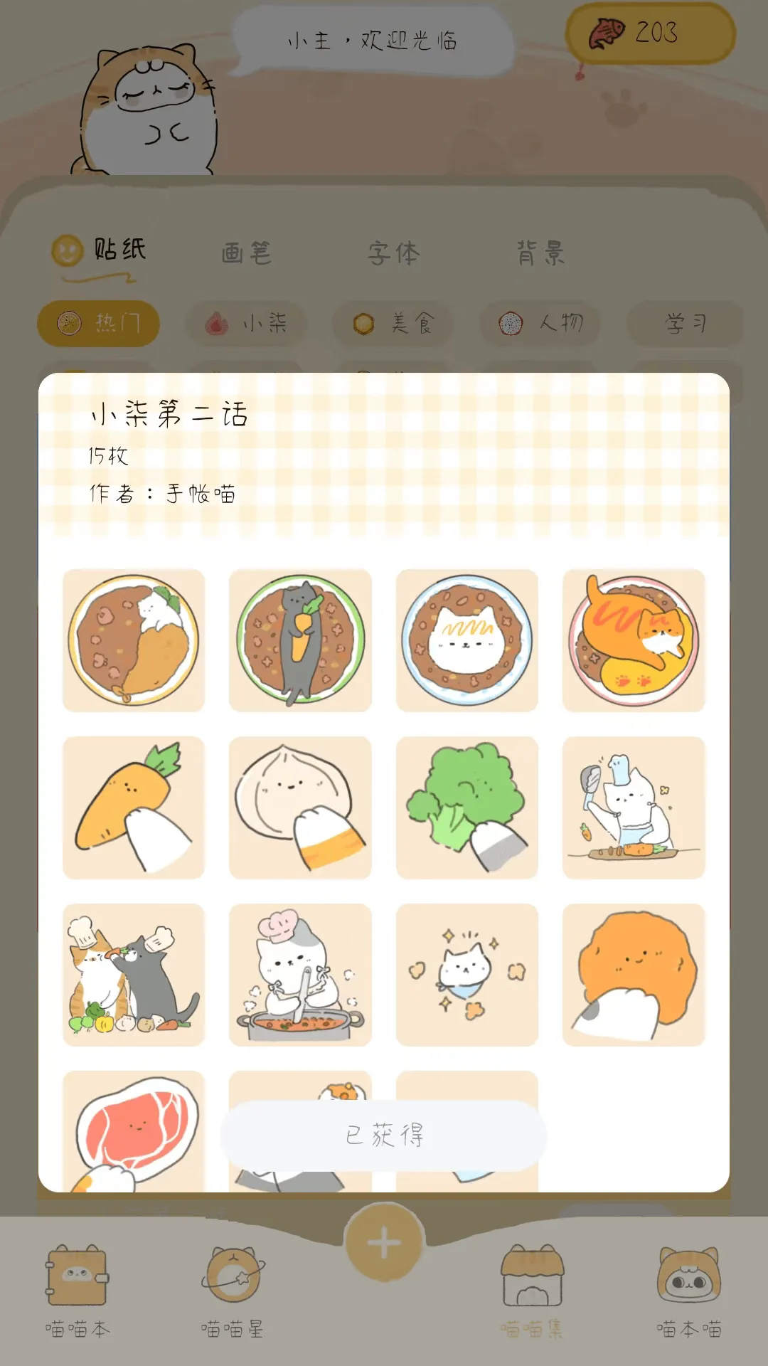 ������2025���°汾v1.3.3 �ֻ���