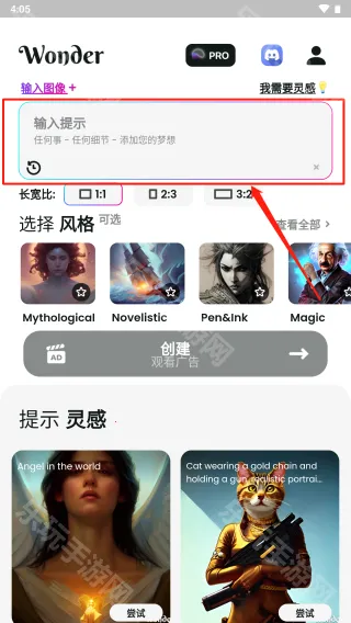 ����һ��(AI�滭ƽ̨)