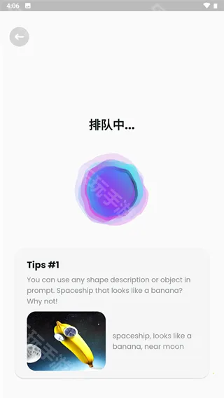 ����һ��(AI�滭ƽ̨)