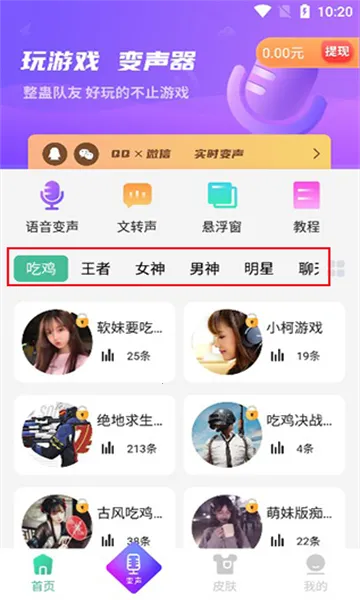 TT������2025���°汾