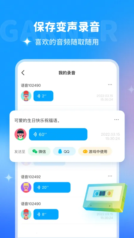 ����������2025�ٷ�����v2.0.0 ��׿��