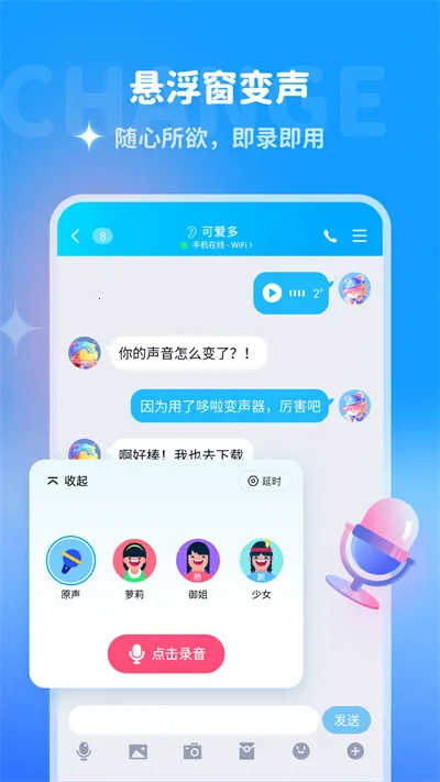 ����������2025�ٷ�����v2.0.0 ��׿��