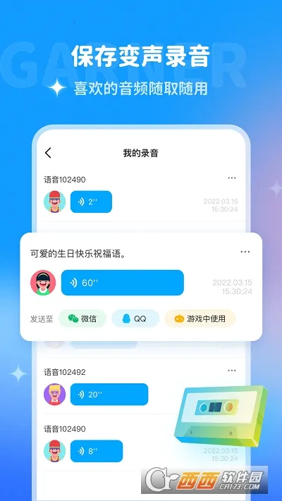 ����������2025�ٷ�����v2.0.0 ��׿��