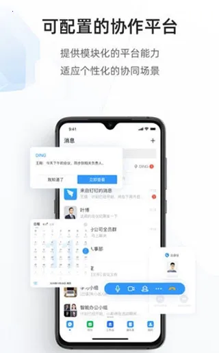 ����ͨ2025�ٷ�����v2.9.12.3 ��׿��
