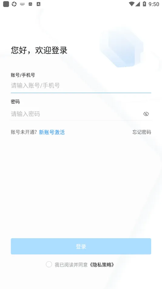 ����ͨ2025�ٷ�����v2.9.12.3 ��׿��