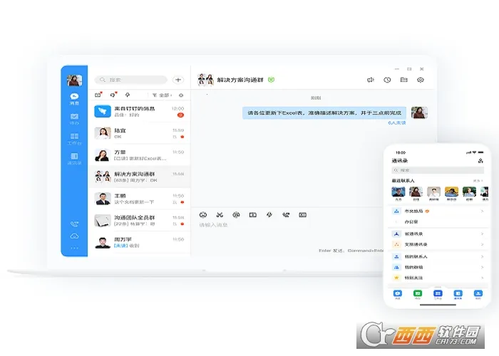 ����ͨ2025�ٷ�����v2.9.12.3 ��׿��