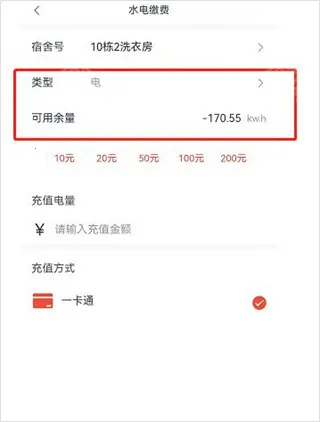 У԰һ��ͨ2025���°汾