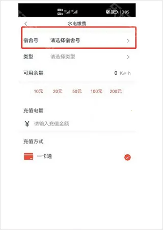 У԰һ��ͨ2025���°汾