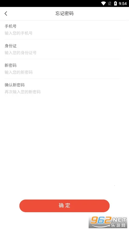 У԰һ��ͨ2025���°汾v2.0.7 �ٷ�����