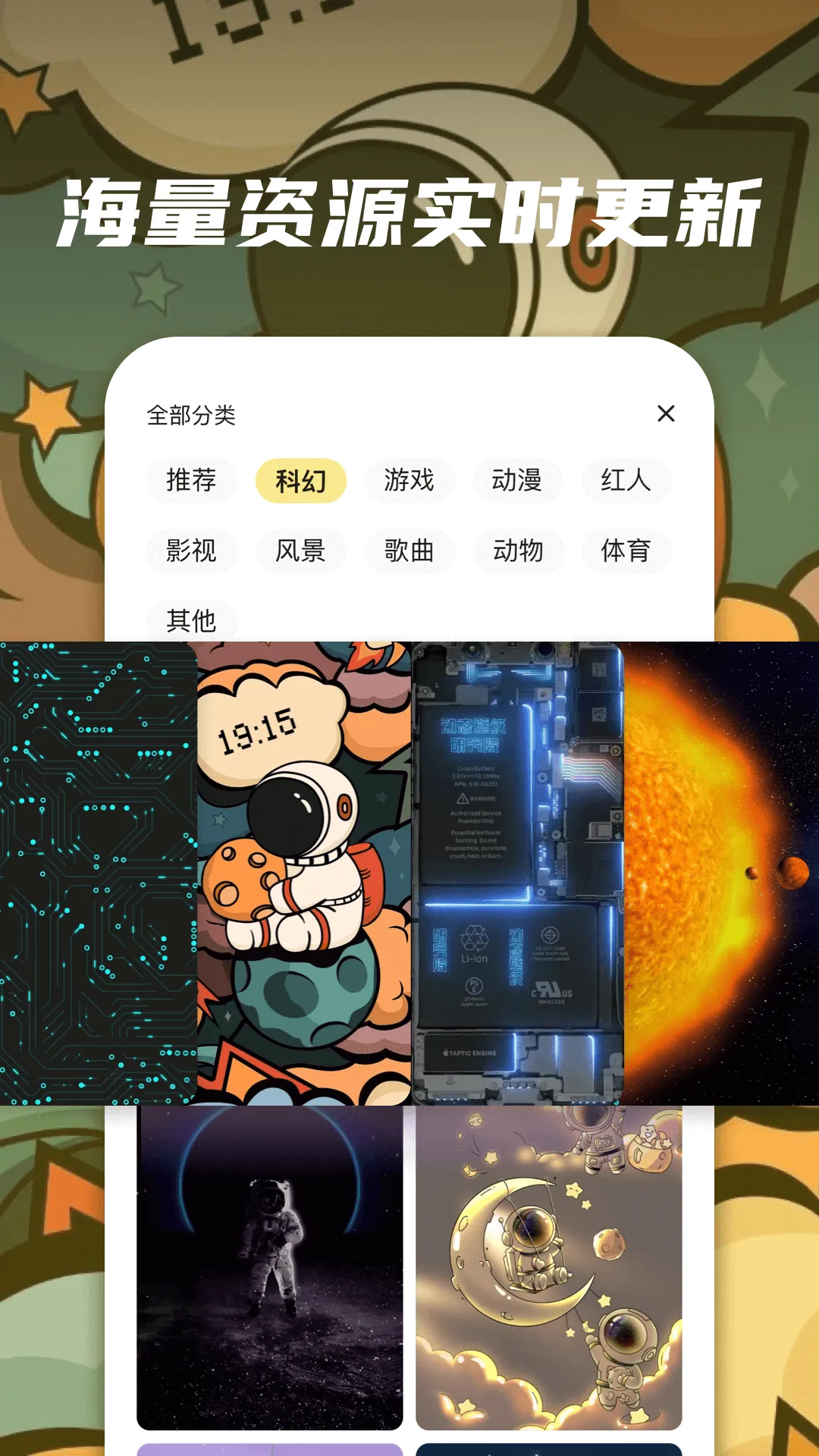 ƤƤ��̬��ֽ(��ֽ��������)v1.6.0 ��׿��