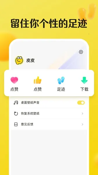 ƤƤ��̬��ֽ(��ֽ��������)v1.6.0 ��׿��