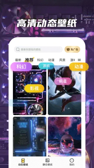 ƤƤ��̬��ֽ(��ֽ��������)v1.6.0 ��׿��