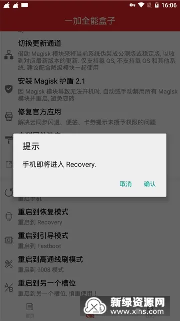 һ��ȫ�ܺ���(һ���ֻ�����)v10.2 �ٷ�����