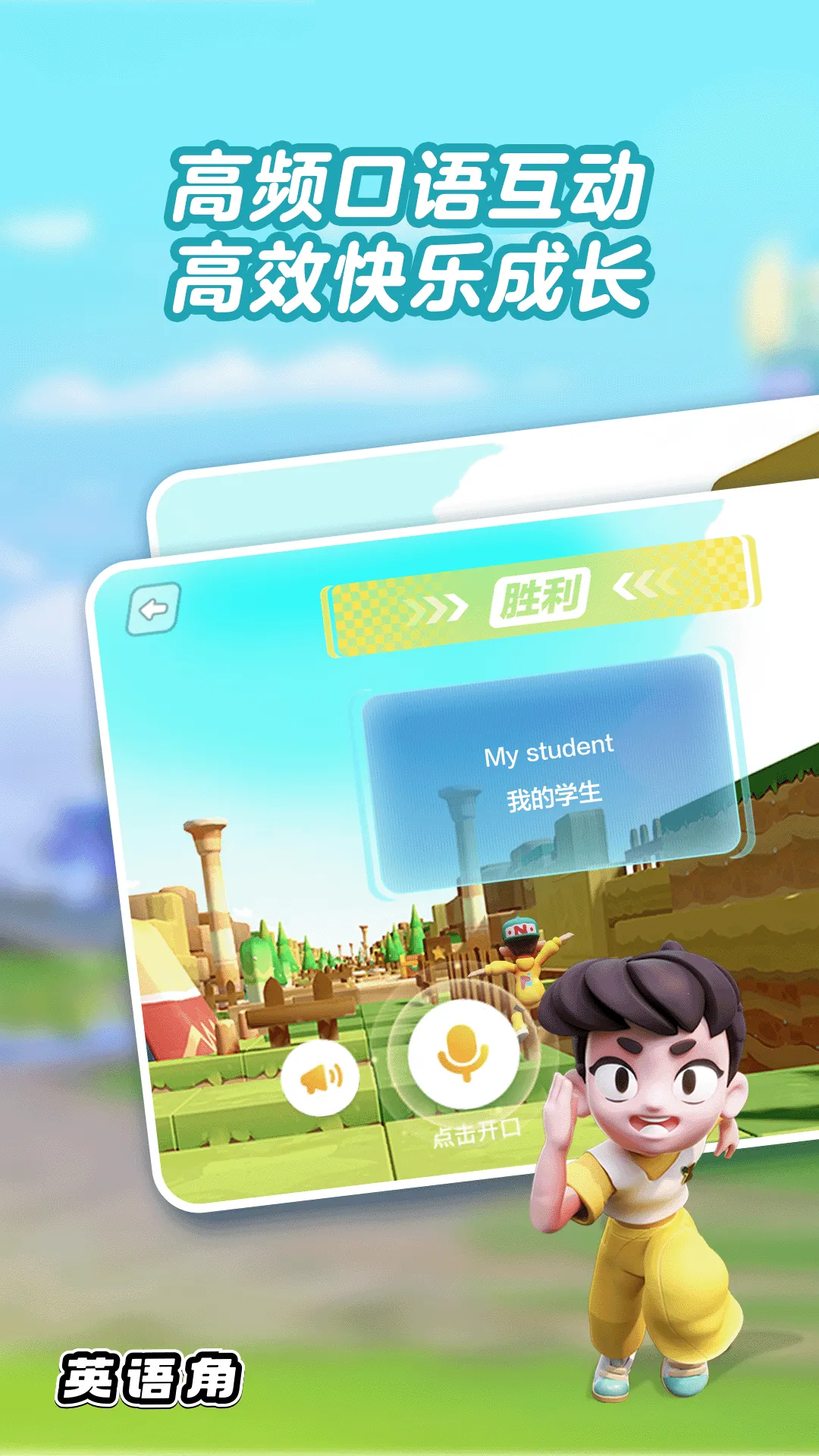 ABCӢ���2025���°汾v1.36.01 ��Ѱ�