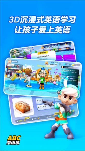 ABCӢ���2025���°汾v1.36.01 ��Ѱ�