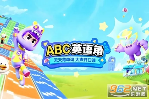 ABC英语角2025最新版本 ABC英语角2025最新版本