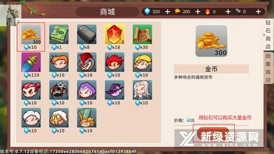 ð��֮��(ð�������淨)v1.1.08 �ֻ���