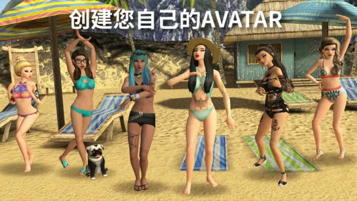 Avakin Life��׿���ֻ���