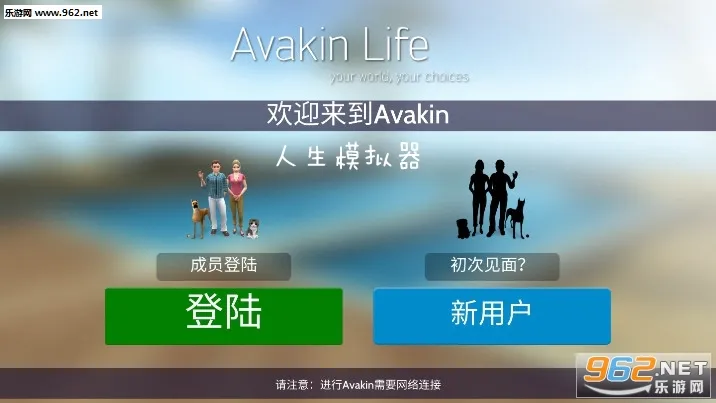 Avakin Life��׿���ֻ���