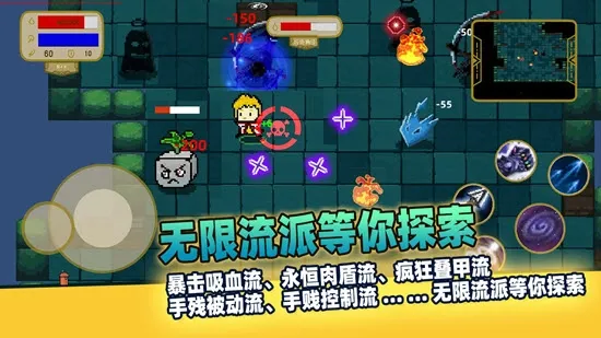 ��˵֮��(����ð����Ϸ)v1.7.120 �ٷ�����