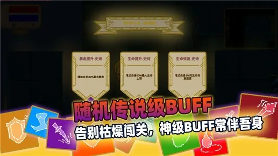 ��˵֮��(����ð����Ϸ)v1.7.120 �ٷ�����