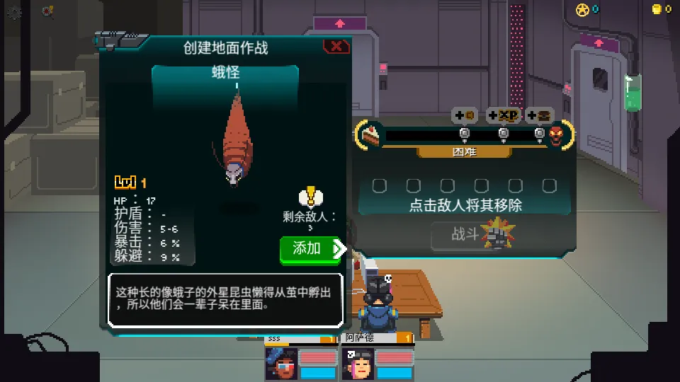 ���Ӿ���(�ƻ�ð����Ϸ)v1.0.1 ��Ѱ�