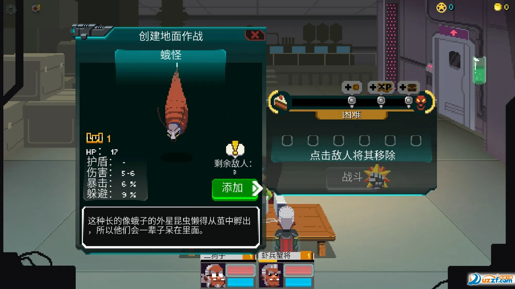 ���Ӿ���(�ƻ�ð����Ϸ)v1.0.1 ��Ѱ�