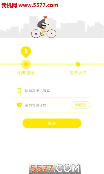 ���߳���(�����絥��Ӧ��)v2.26.0303.0900 �ֻ���