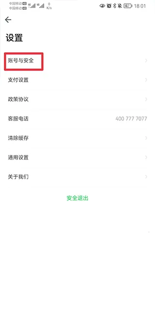 ���߳���(�����絥��Ӧ��)