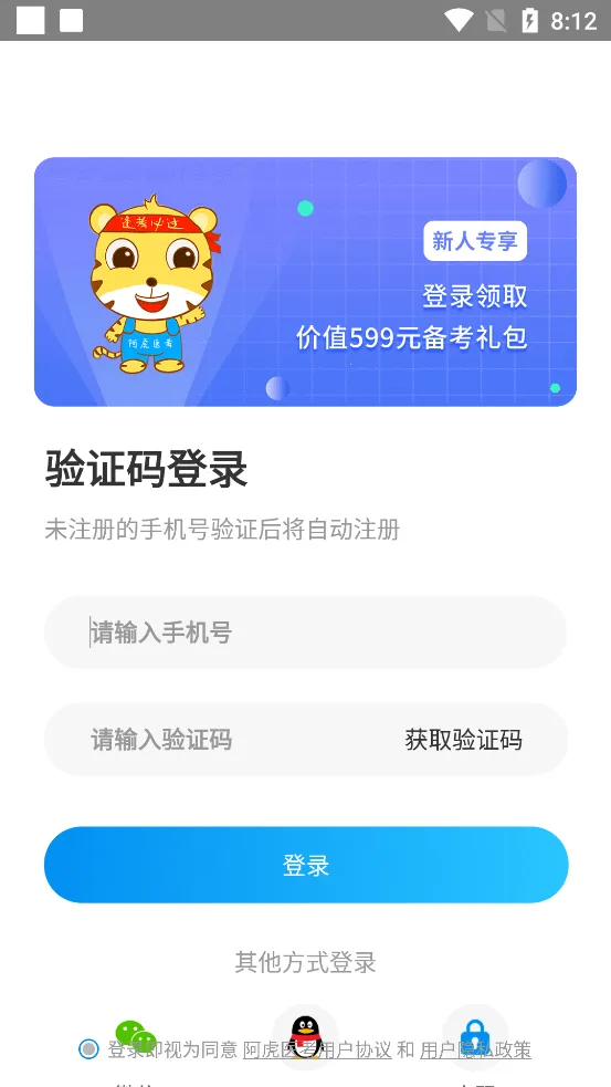 ����ҽ��2025���ذ�װv9.3.1 ��׿��