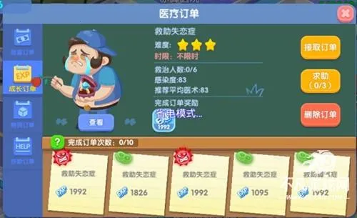 ��ȤҽԺ2025����
