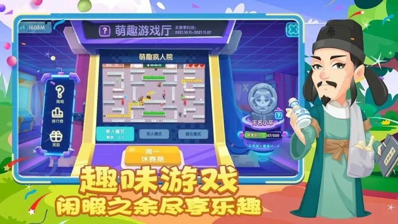 ��ȤҽԺ2025����v7.3.6 ��Ѱ�