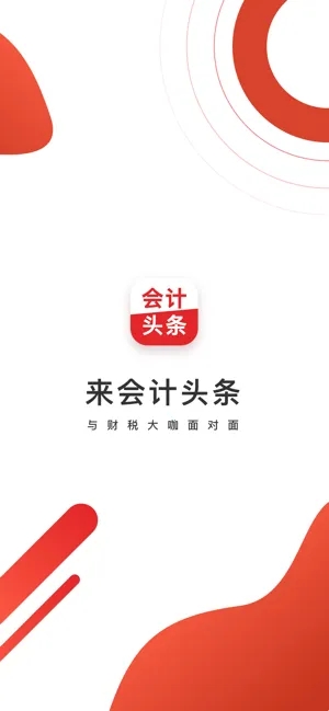 ���ͷ��(�����Ѷƽ̨)v4.1.2 ��׿��