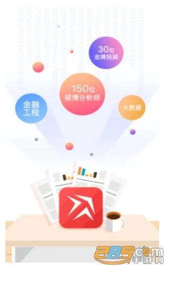 ���ͷ��(�����Ѷƽ̨)v4.1.2 ��׿��