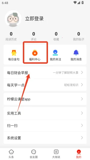 ���ͷ��(�����Ѷƽ̨)