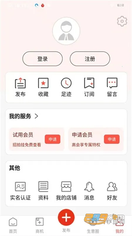���Ŷ�����2025���°汾v8.3.1 ��Ѱ�