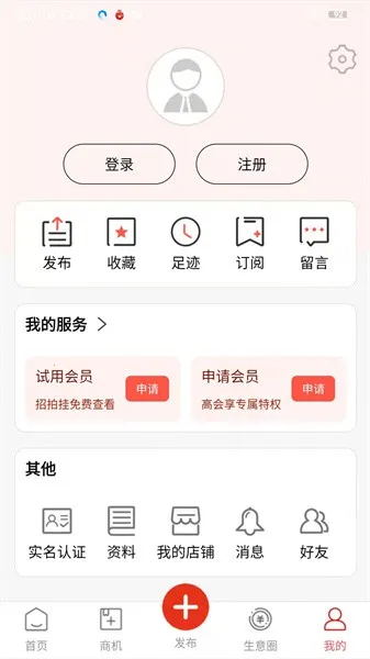 ���Ŷ�����2025���°汾v8.3.1 ��Ѱ�