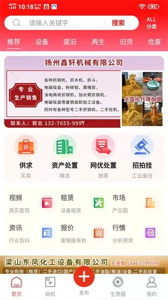 ���Ŷ�����2025���°汾v8.3.1 ��Ѱ�
