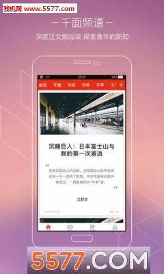��������(������Ѷƽ̨)v11.3.1 �ٷ�����