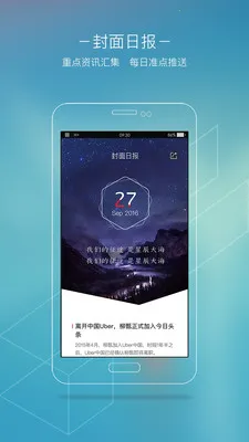 ��������(������Ѷƽ̨)v11.3.1 �ٷ�����