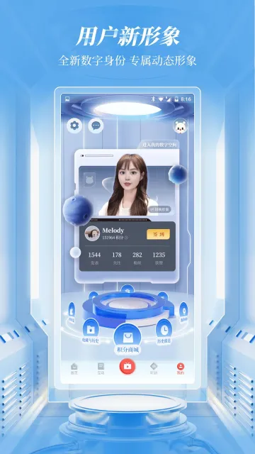 ��������(������Ѷƽ̨)v11.3.1 �ٷ�����