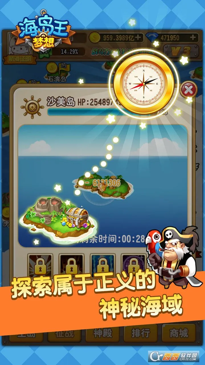 ���뺣����2025���ذ�װv1.0.1 ��׿��